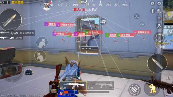 和平精英辅助【哪吒容器直装】全图透视 观战透视 增加爆率 锁死自瞄 掩体漏打 物资显示
