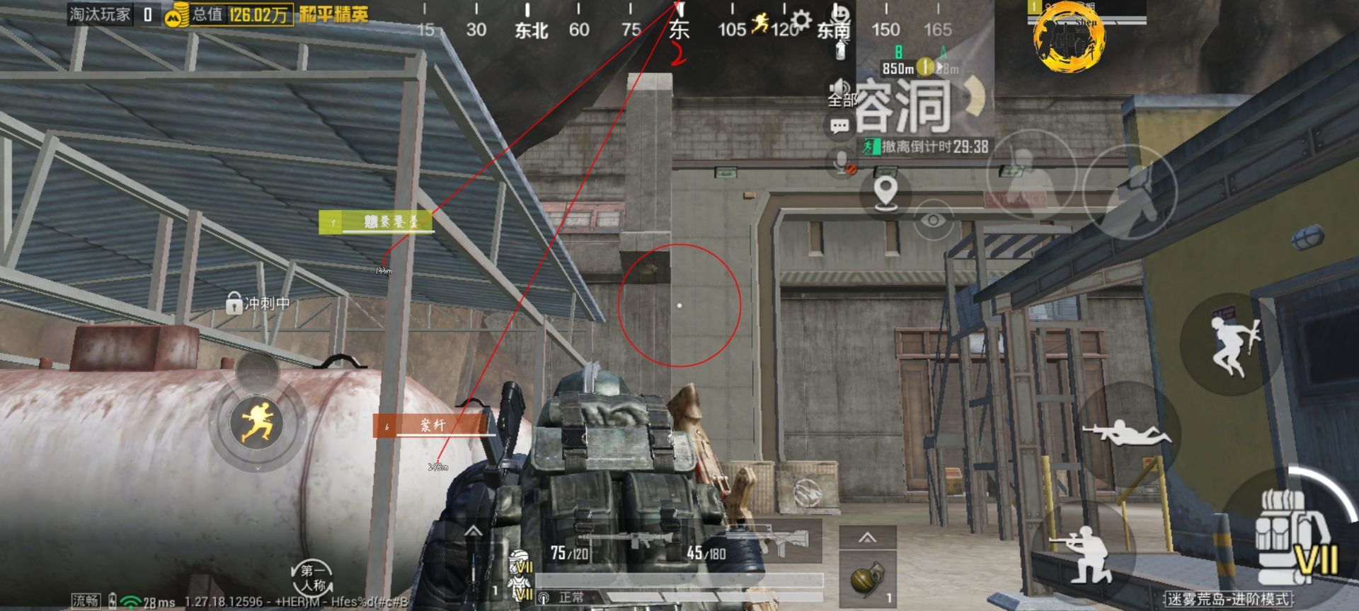 和平精英辅助【彩虹】