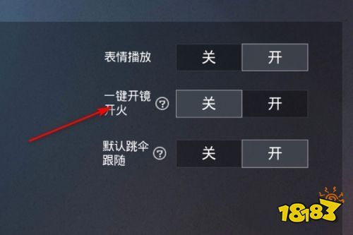 和平精英ios《螳螂》开挂科技免越狱全图乱杀中