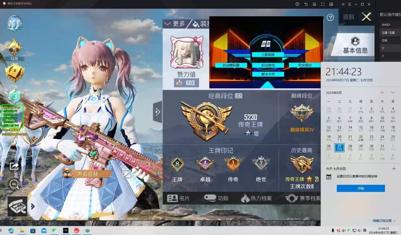 和平精英辅助【雷神/原小迪直装V1.4】稳定防封 人物透视 漏打自瞄 地铁逃生 锁死自瞄 物资显示 人物距离 组队显示