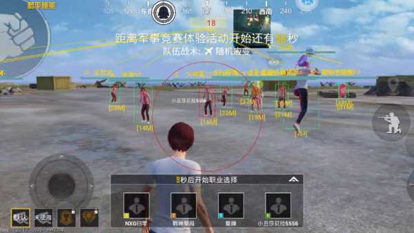 和平精英《闪电》外挂强势回归营救现在直装拉闸市场