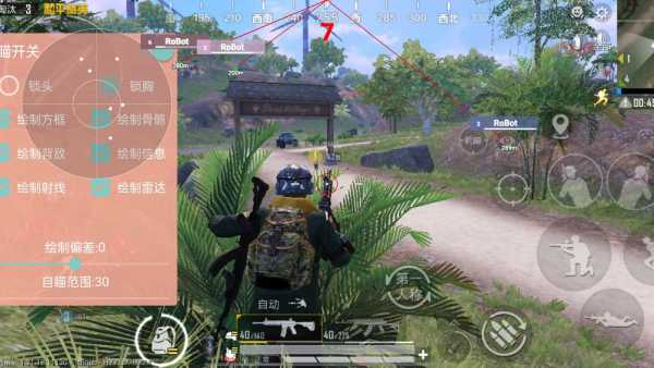 和平精英IOS免越狱辅助【九世】巨魔安装 独家UI 透视自瞄绘制
