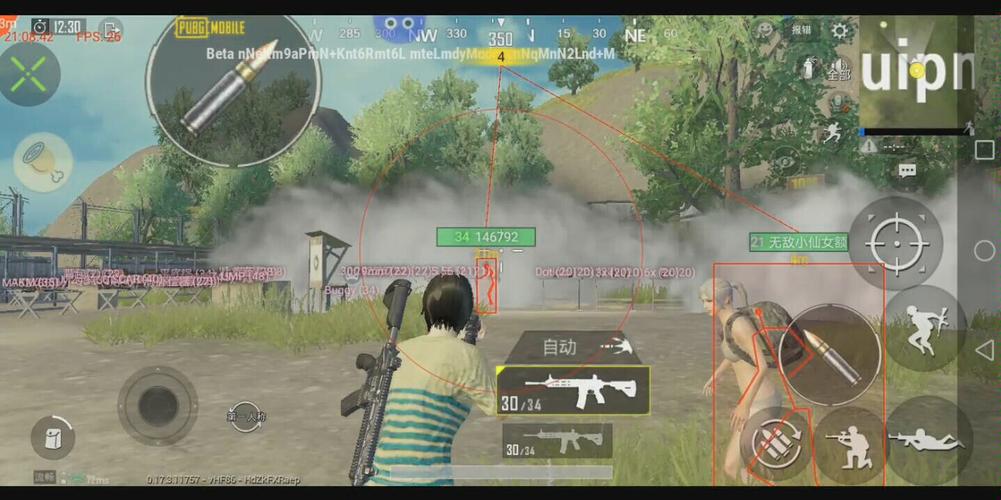 和平精英辅助【云神直装V1.0】枪械无后 人物加速 子弹追踪 人物飞天 秒换子弹