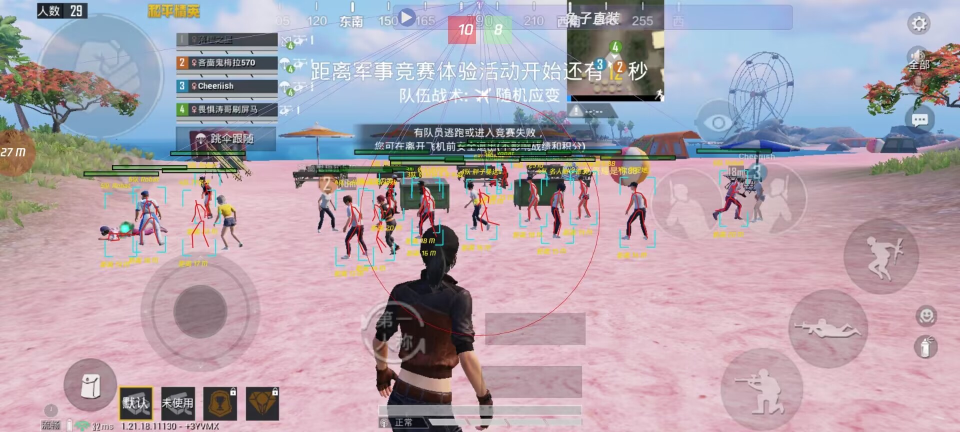 和平精英引擎直装【鹤童】发布：稳定无卡顿，观透与自瞄功能一应俱全